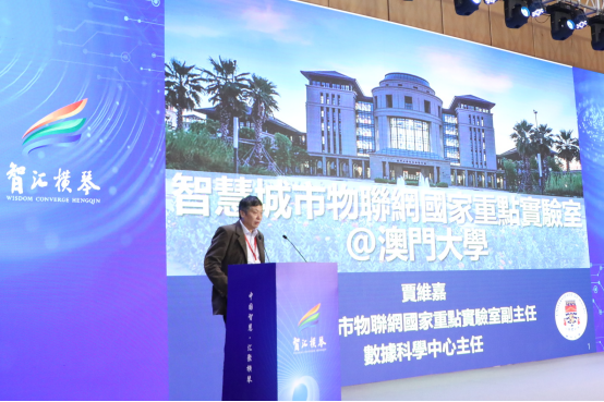 2035年澳门未来展望，精准正版资料与文化融合的智慧城市2023澳门精准正版资料大全完整版