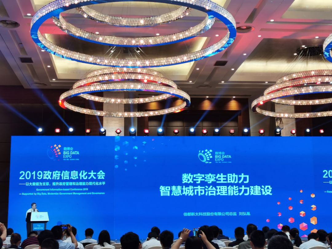 中华龙都论坛，汇聚智慧与力量的网络平台中华龙都论坛最新消息