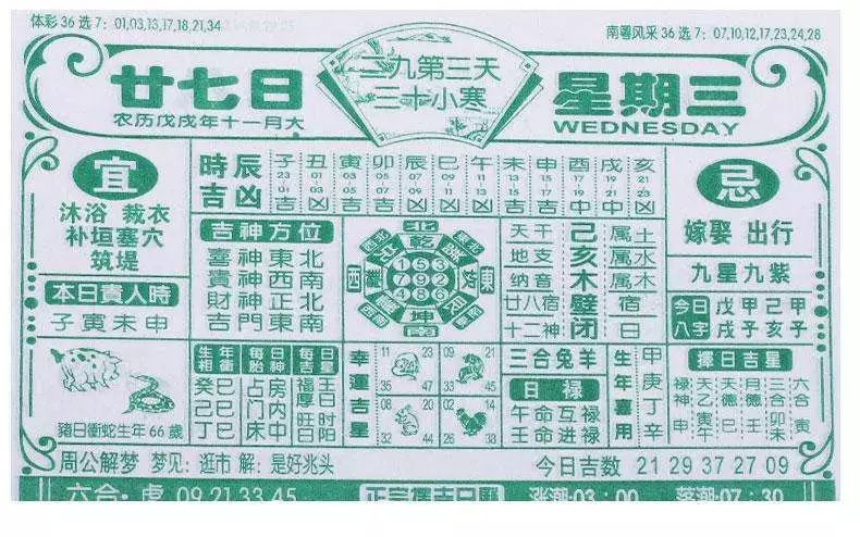 揭秘玄机