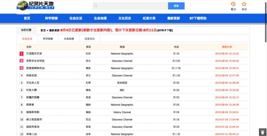 今晚香港开奖结果揭晓，彩民期待与梦想的交汇香港本期开奖结果今晚澳门