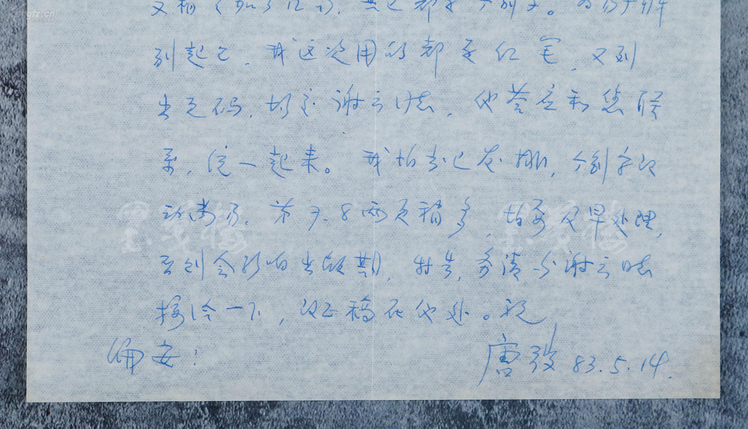 中提及的年份（即 strong>为笔误，实际应为当前或未来的某一年份。在此文中以2023澳门六今晚开奖记录结果出来