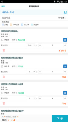 管家婆20-4精准资料大全，解锁高效管理与决策的秘密武器