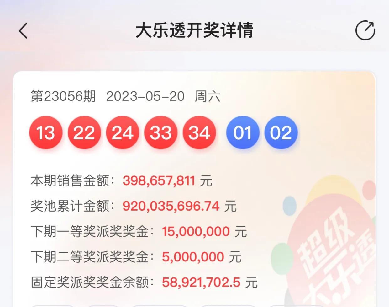 本港台开奖现场直播—见证幸运时刻的独特体验本港台开奖现场直播+开奖结果台L
