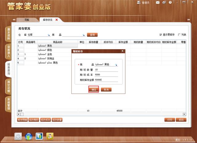 管家婆八肖版资料大全，深度解析与实用指南管家婆八肖版老版图