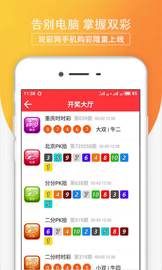 澳门彩，揭秘新开奖号码的查询与解读新澳门彩开奖号码查询结果今天