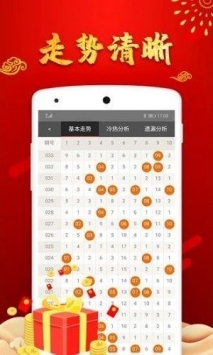 探秘红姐统一彩图库，数字时代的彩票文化与技术创新红姐统一彩图库最新版本更新内容介绍