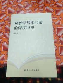 探索艺术与哲学的深度对话，品特轩论坛的独特魅力百度一下118822品特轩