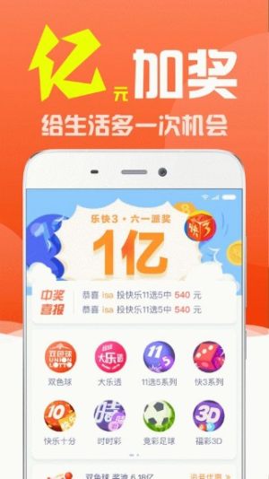 澳门彩资料查询，揭秘澳门的彩票文化与中奖策略澳门彩资料查询2024年开奖