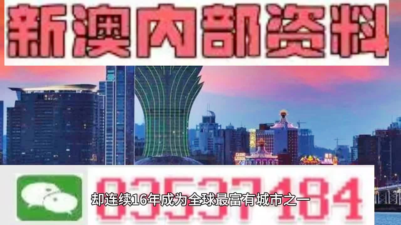 探索新奥资料，免费精准的生肖卡服务新奥是什么意思?