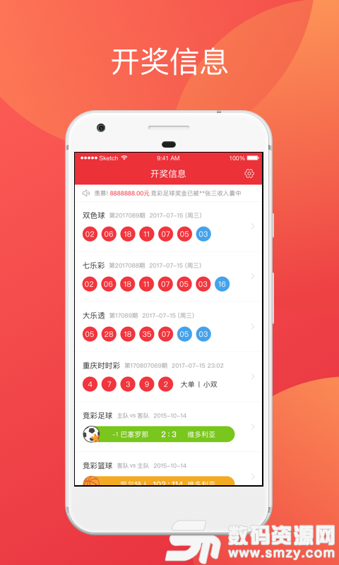 澳门六盒宝典2035年，未来彩票直播的革新与挑战2020澳门六盒宝典