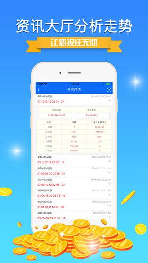 487.com，重塑数字世界的创新平台铁算算盘4887开奖资料