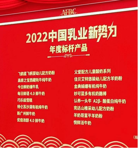 管家婆2035，正版资料引领行业新风尚