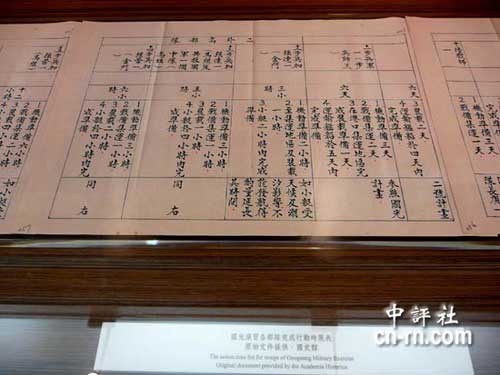 揭秘二四六玄机图—资料大全与解读指南二四六玄机图 资料大全介绍