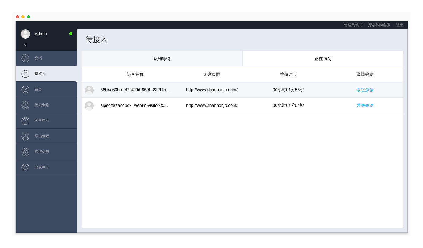 现场报码聊天室，数字时代的即时交流新体验现场报码聊天室是干嘛的