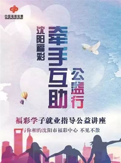 彩富网免费资料大全，与您同行在财富探索的征途上彩富免费精选资料大全