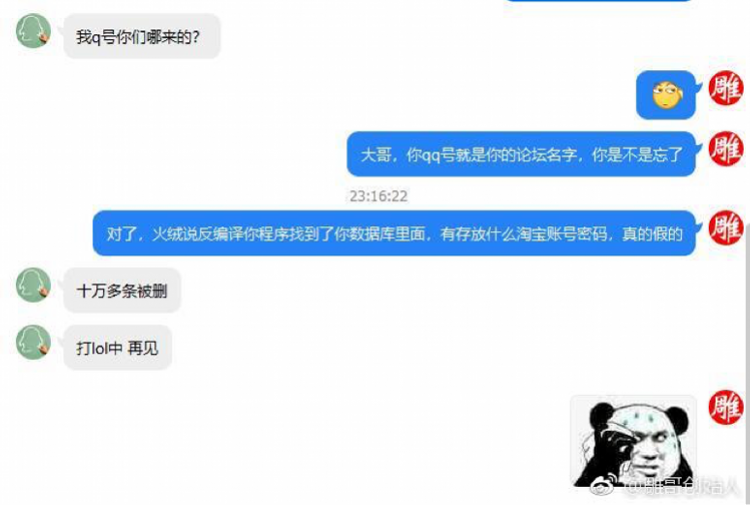番号搜索器，网络时代的便捷工具与隐私风险番号搜索器毒奶