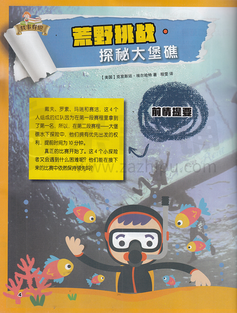 探索二四六天天好彩的奥秘，每期文字賧料背后的智慧与乐趣