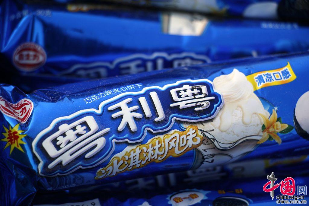 香港今期开奖结果揭秘，香字背后的故事与意义香港本期开奖结果今晚77766