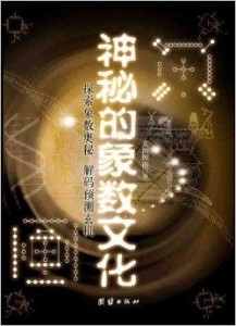 探索数字世界，揭秘www.2935016874的神秘之旅