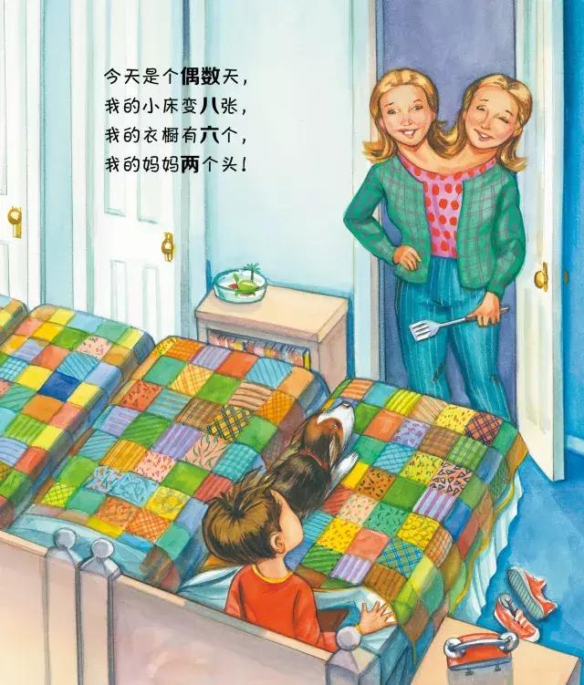 十点半，正版资料免费获取的奇妙之旅正版资料免费资料大全十点半奇数是单还是双