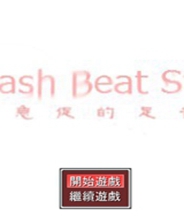 团委活动 第24页