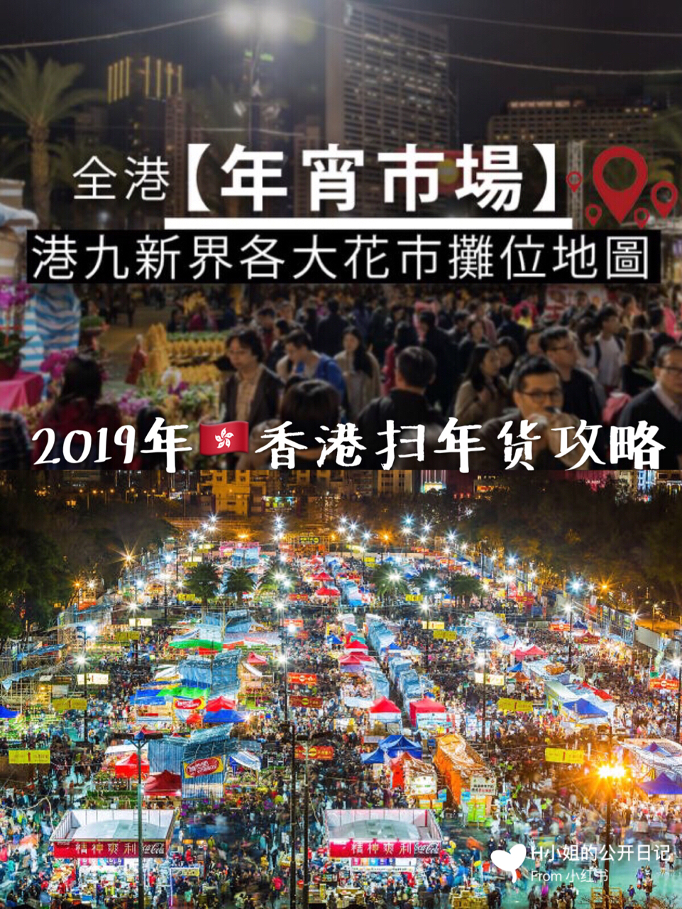 揭秘黄大仙，一肖与一号背后的神秘传说黄大仙精选资料一肖一码 l00准