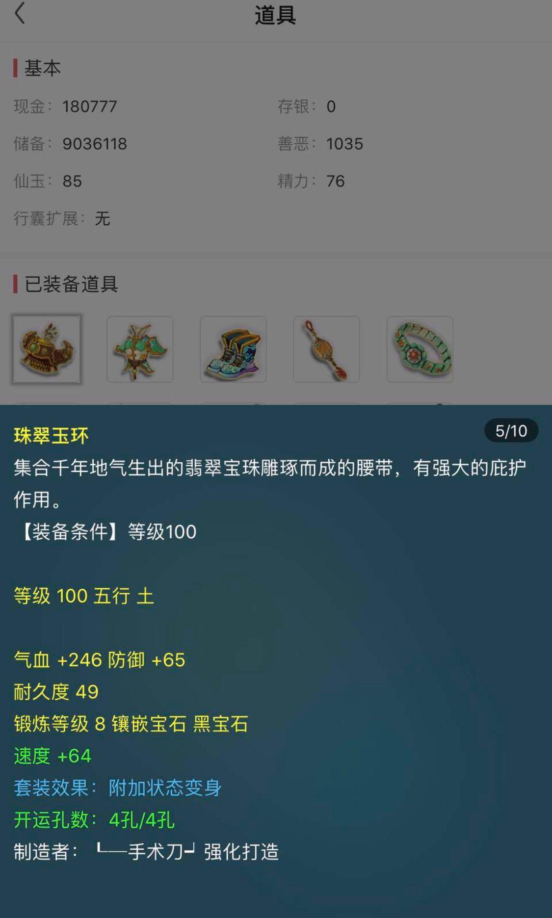 蓝月亮246精选料，解锁家居清洁新境界的免费大全澳门蓝月亮246精选料免费大全