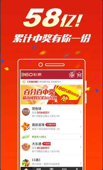 2043澳门天天开好彩大全，理性看待彩票，享受生活乐趣2025年新澳门天天开好彩