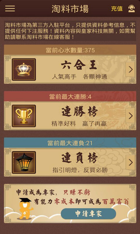 澳门开奖结果2036，揭秘未来彩票的数字游戏澳门开奖结果2023开奖结果查询近50期