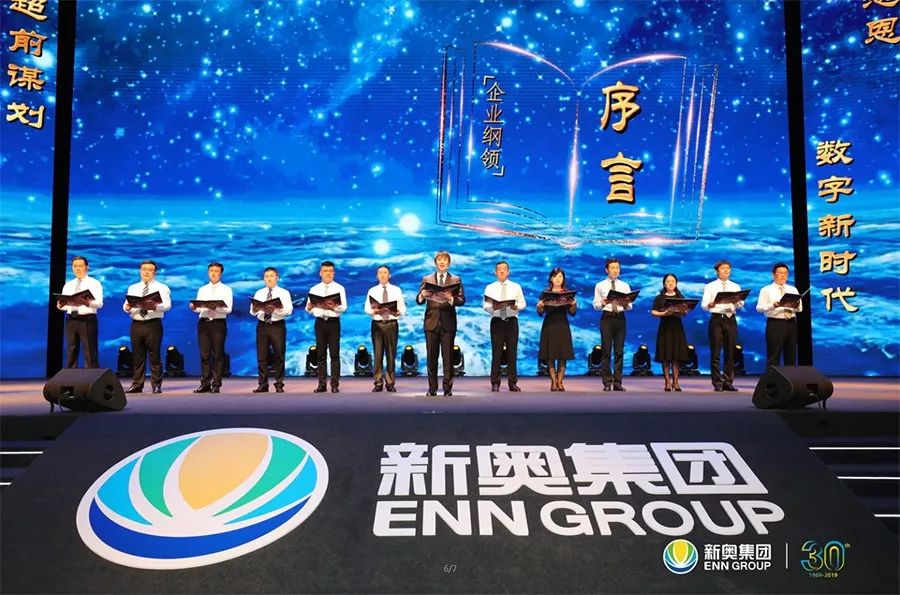 探寻新奥历史开奖的奥秘，从过去到现在的辉煌与变迁新奥历史开奖最新结果十开奖记录