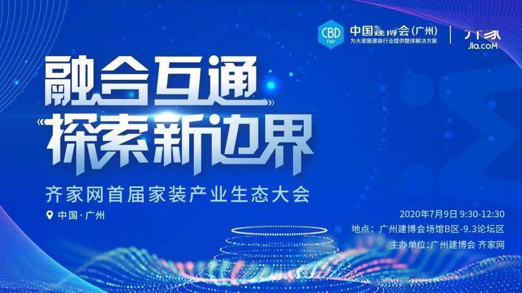 未来商业管理新纪元