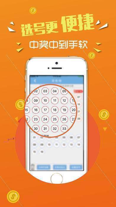 铁算结果