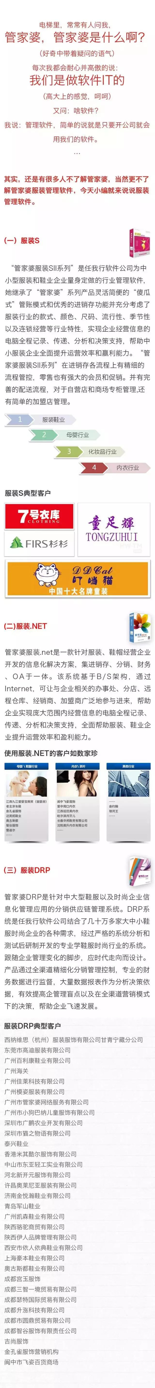 管家婆马报图片，传统与现代结合的神秘魅力管家婆马报图片2021