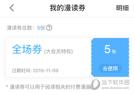 2024年澳门管家婆三肖100%双色球开奖结果