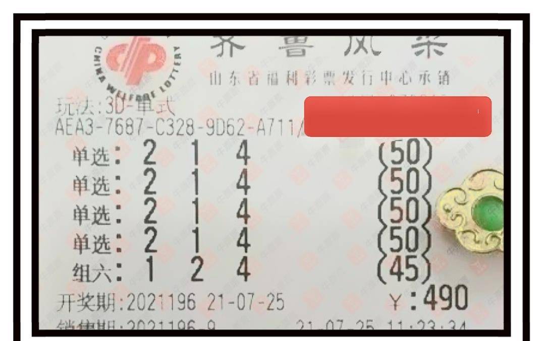 理性看待彩票，享受生活乐趣—以49开头的数字为例的探讨与反思（不涉及具体今晚的开奖号码）4949澳门今晚上开奖