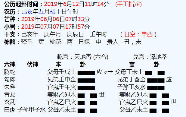 真精华布衣，正版时代的今天推荐号码真精华布衣天下正版今天推荐号码专家衣布天下