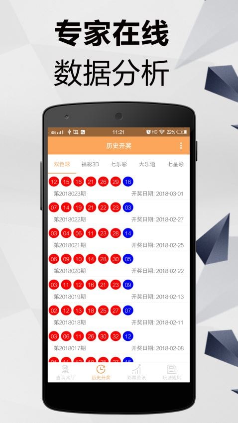 2035年澳门资料新纪元，探索正版资料的未来与影响2023澳门正版资料大全最新版本