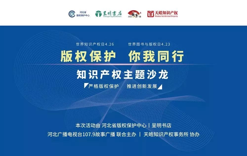 守护知识产权，正版管家婆资料的必要性与实践2021年正版管家婆网址