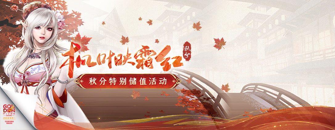 探索红叶高手联盟，一个关于热爱与传承的秘密社团红叶高手联盟366555最新版本更新内容介绍