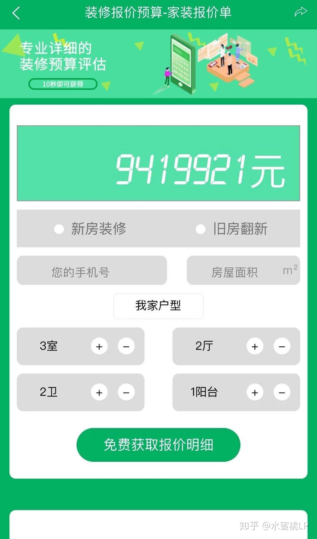 探索好23网址之家，一站式互联网服务的便捷之门好123网址之家 主页