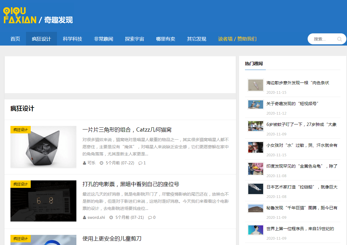 探索比思论坛，最新网址与深度解析比思论坛怎么可以在移动网络上网
