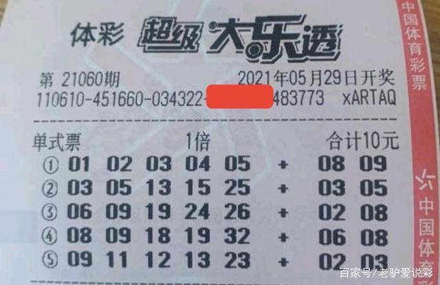 2015年六和合彩，一场数字的盛宴与期待6合和彩开奖时间