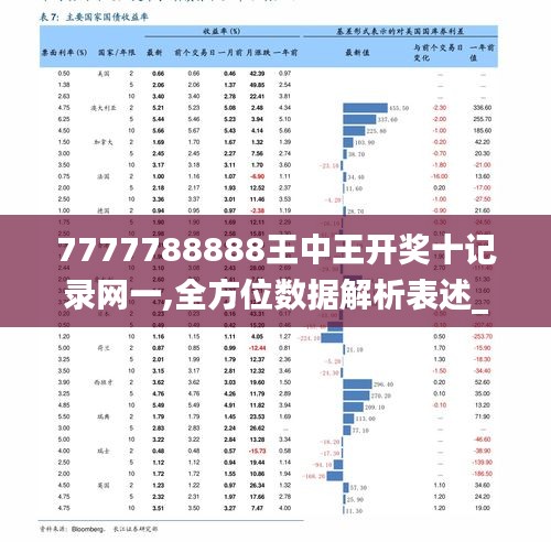 探索网络世界的王中王的秘密—192.0685论坛的深度剖析王中王555525论坛 192.168.0.1中