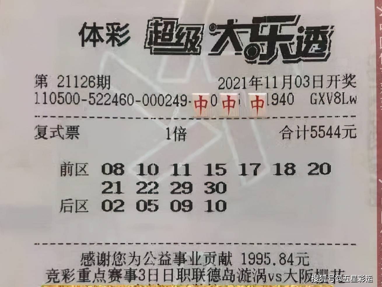 理性态度