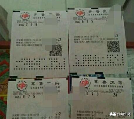 今日3D试机号与开机号的神秘面纱今天3d试机号开机号是什么号码 福彩