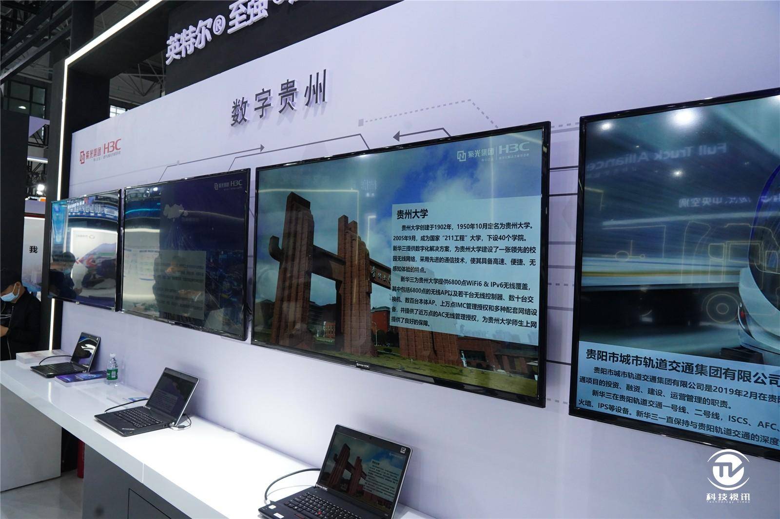 2036年，展望未来，澳门资料大全的数字化与智能化转型之路—从免费老版到全新时代的跨越2023澳门资料大全免费老版,拿笔非农民服务