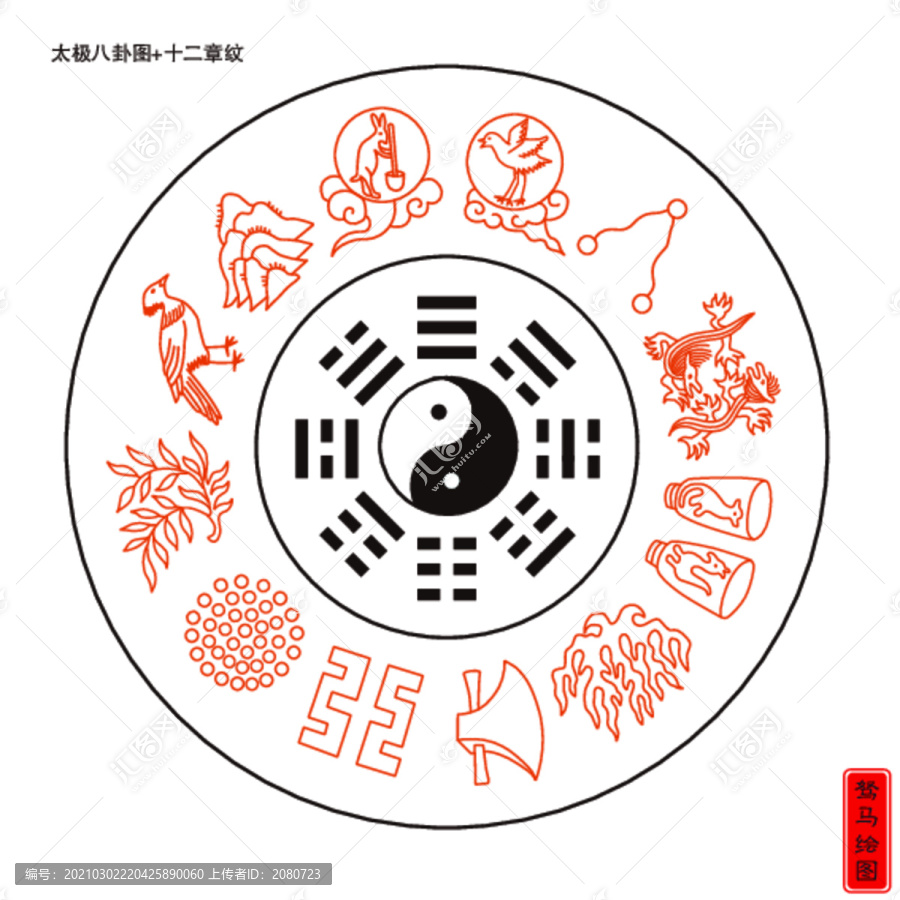 荣誉资质 第19页