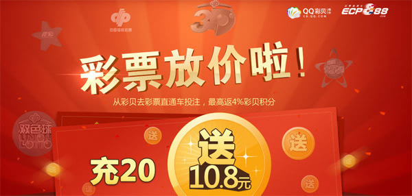 澳门免费开奖结果资料大全，揭秘彩票背后的真相与智慧澳门开奖结果资料大全正版资料