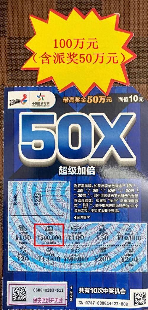 揭秘王中王的秘密，52.0论坛的深度剖析554551王中王