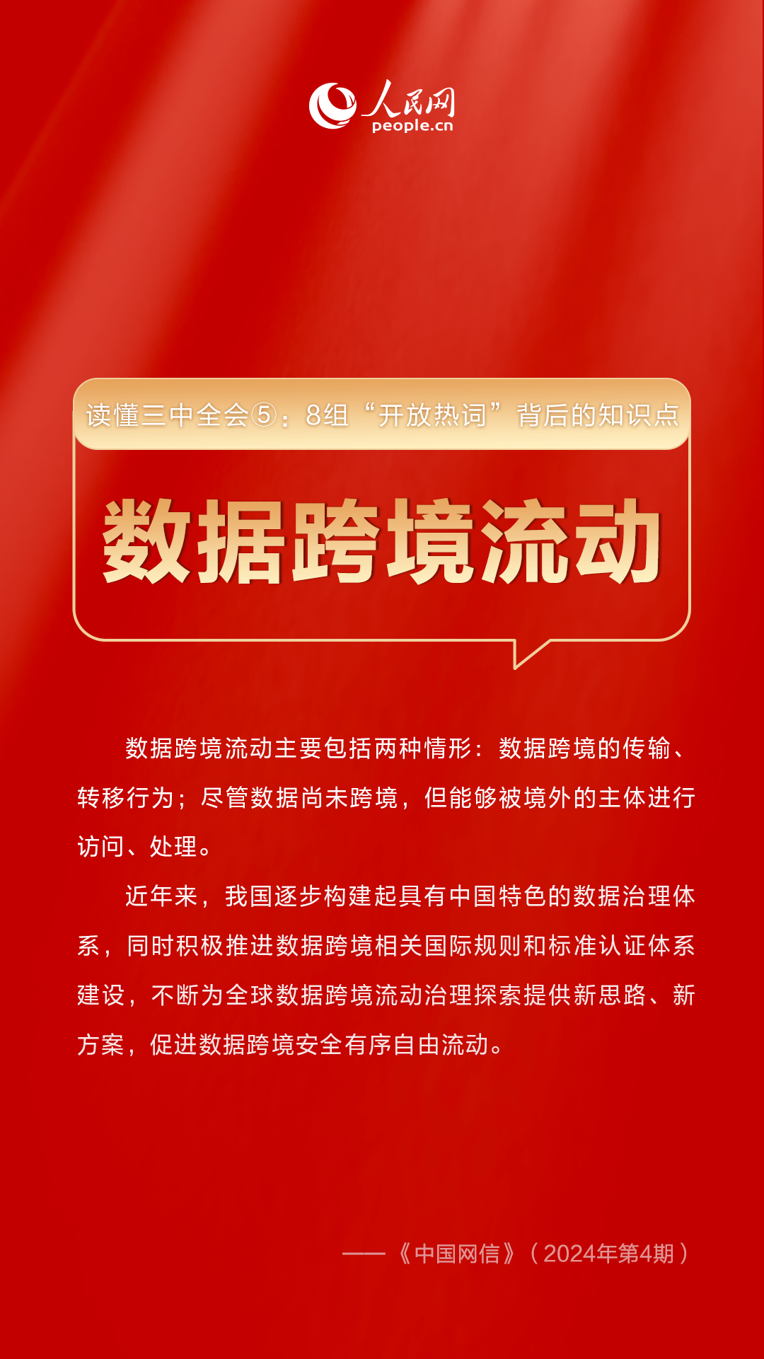 42198金牛网论坛，数字背后的网络交流圣地42198金牛网论坛42260